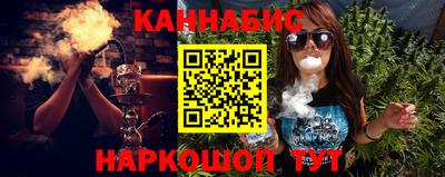 мескалин Будённовск