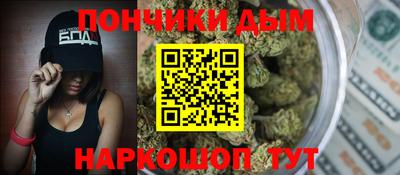 соль курить ск Бугуруслан