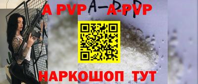 СК Ипатово