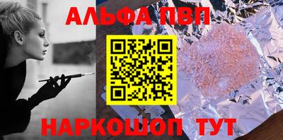 тгк Партизанск