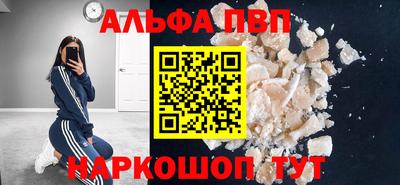 мескалин Будённовск