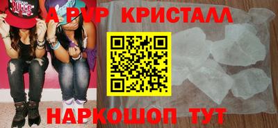 стаф Бузулук