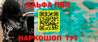 мескалин Будённовск