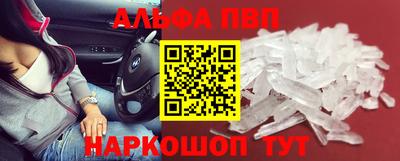 тгк Партизанск