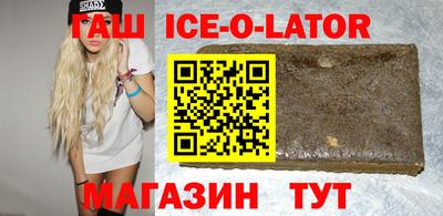 соль курить ск Бугуруслан