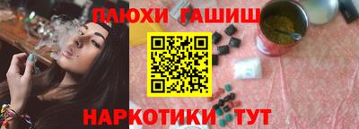 соль курить ск Бугуруслан