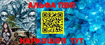 герыч Пенза