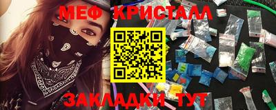 тгк Партизанск