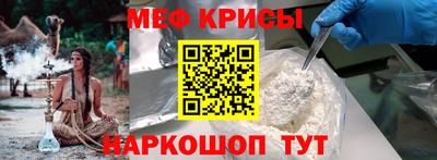 СК Ипатово