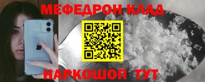 тгк Партизанск