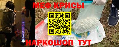 СК Ипатово