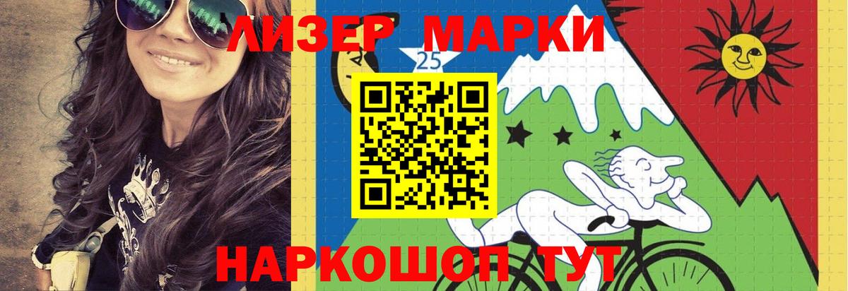 LSD-25 экстази ecstasy Сарапул