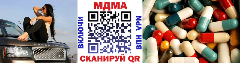 как найти закладки  кракен ТОР  MDMA молли  Сарапул 