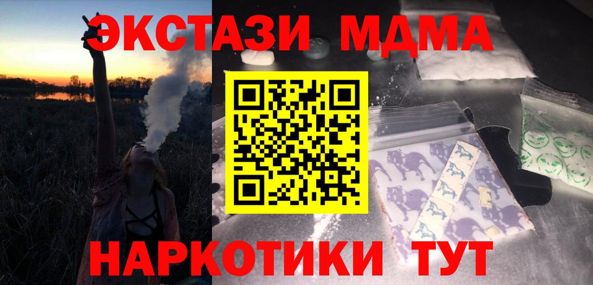 MDMA  Вход с VPN  Сарапул  MDMA Molly  MDMA Molly 
