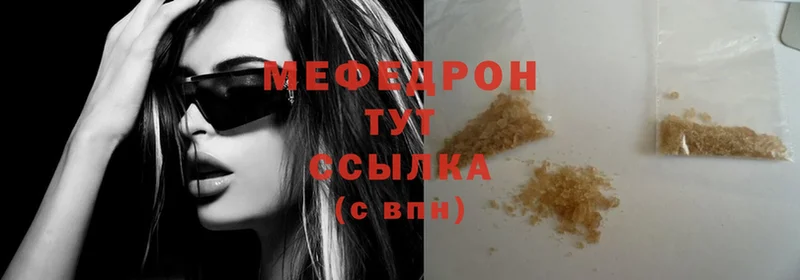 МЯУ-МЯУ mephedrone  Сарапул 