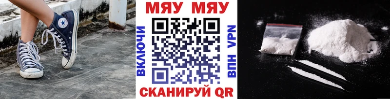 Меф mephedrone  хочу   Сарапул 
