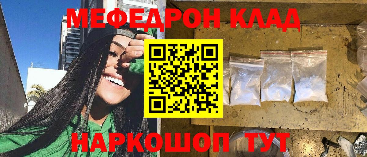 МЕФ Сарапул