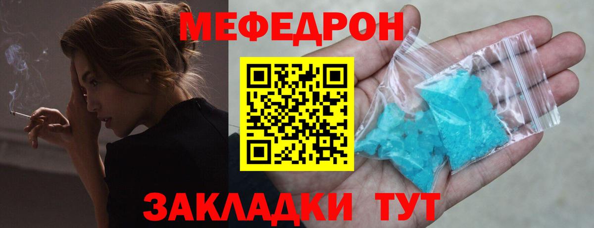Мефедрон mephedrone  Мефедрон VHQ  Сарапул 