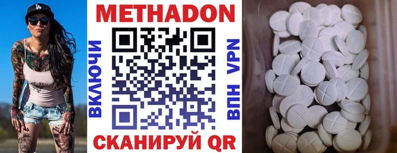 KRAKEN зеркало  Сарапул  Метадон VHQ 