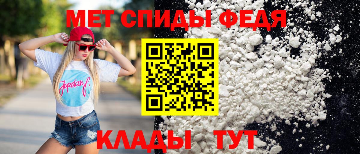 Метамфетамин пудра Сарапул