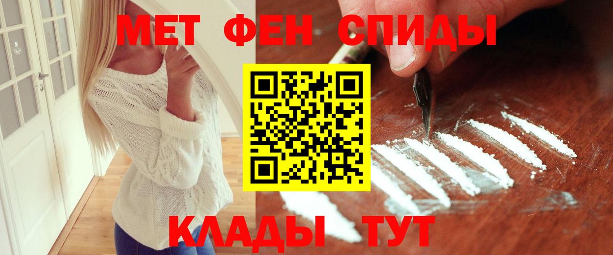 Метамфетамин винт  Метамфетамин винт  Сарапул  Метамфетамин винт 