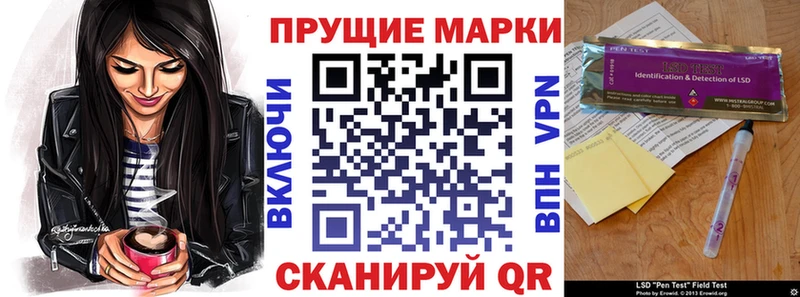Наркотические марки 1,5мг  Сарапул 