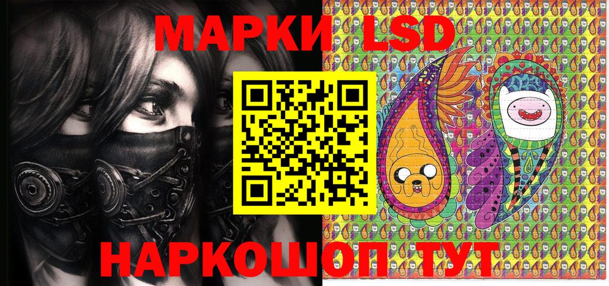 Марки N-bome 1,5мг Сарапул