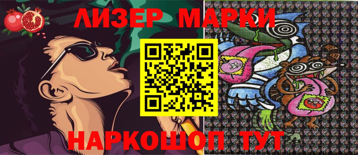 Каннабис Сарапул