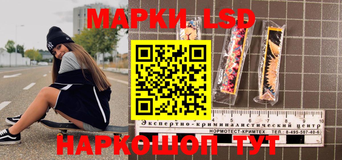 Марки 25I-NBOMe 1500мкг  Марки 25I-NBOMe 1500мкг  Сарапул 