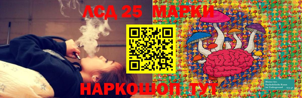 Марки N-bome 1,8мг  Вход с VPN  Марки 25I-NBOMe  Сарапул 