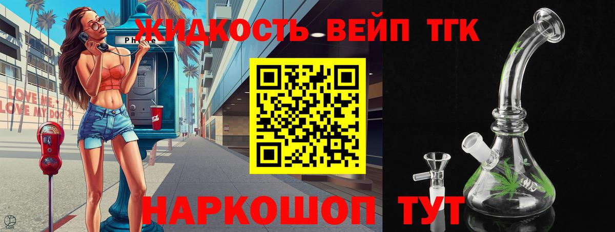 Сарапул  Дистиллят ТГК гашишное масло  Вход с VPN 