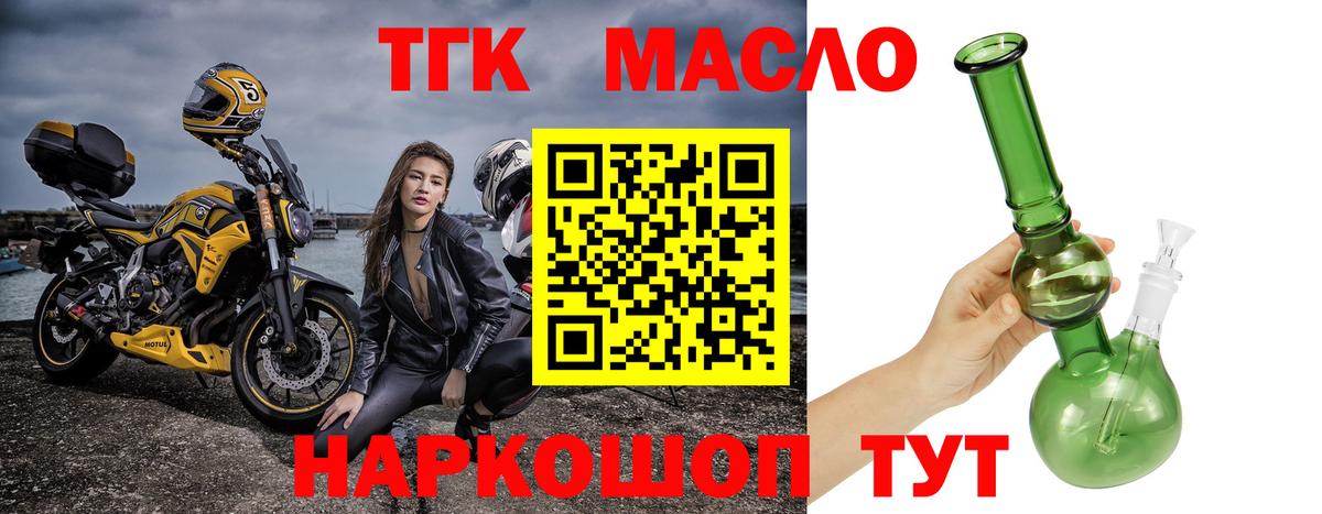 гидра маркетплейс  Сарапул  Дистиллят ТГК вейп  наркота 