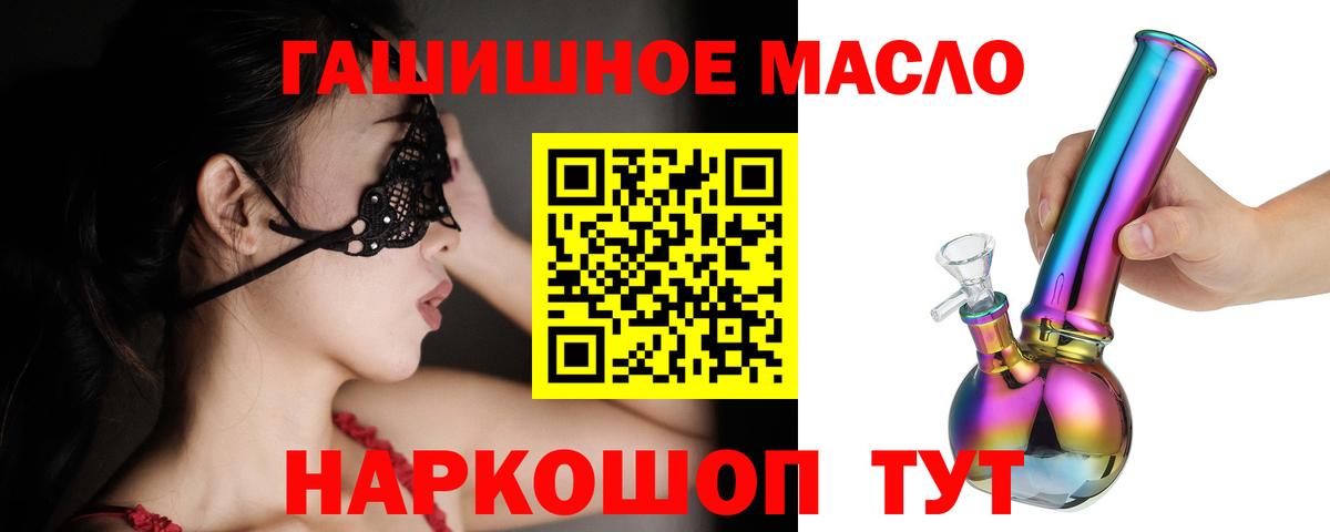 ТГК вейп с тгк Сарапул