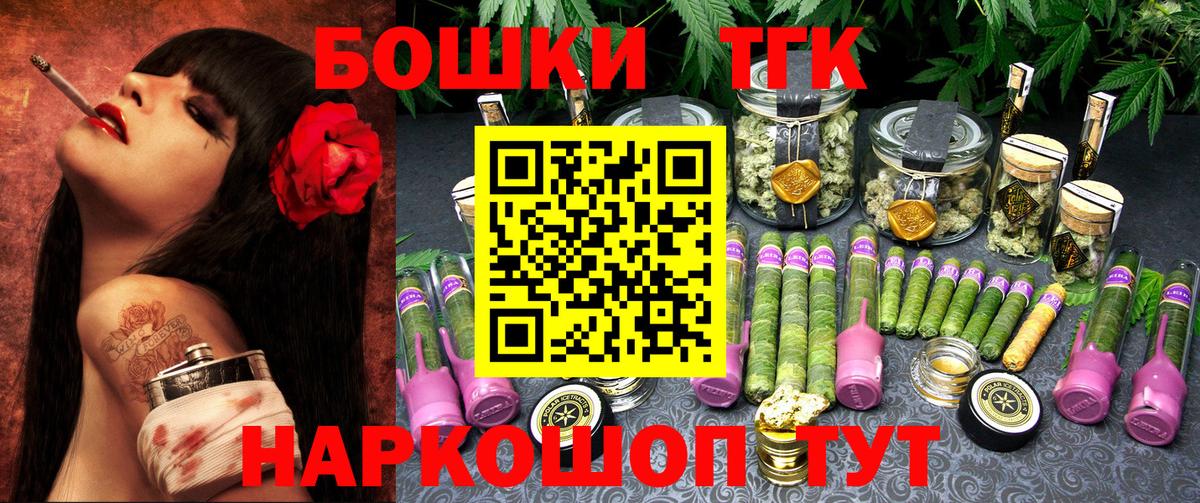 МАРИХУАНА планчик Сарапул