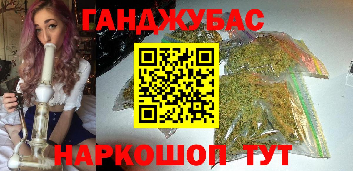 Бошки Шишки LSD WEED Сарапул