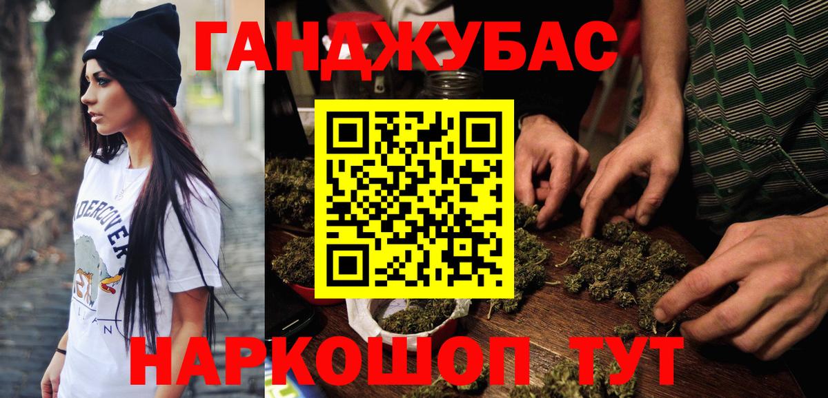 Сарапул  Конопля VHQ  Бошки марихуана AK-47  Шишки марихуана семена  Вход с VPN  Шишки марихуана THC 21% 